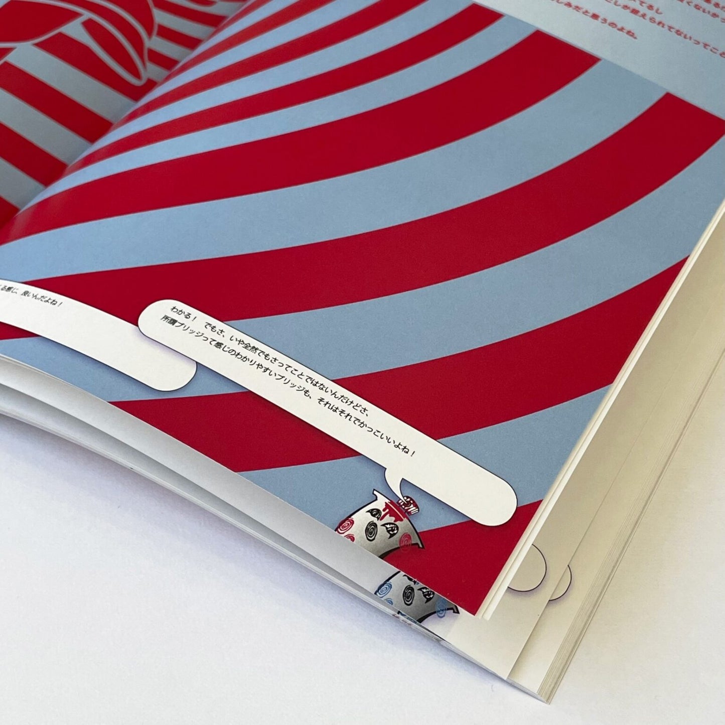 M RYU F'S PRACTICAL STENCIL RESEARCH (1ST EDITION)