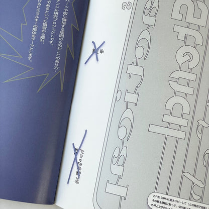 M RYU F'S PRACTICAL STENCIL RESEARCH (1ST EDITION)